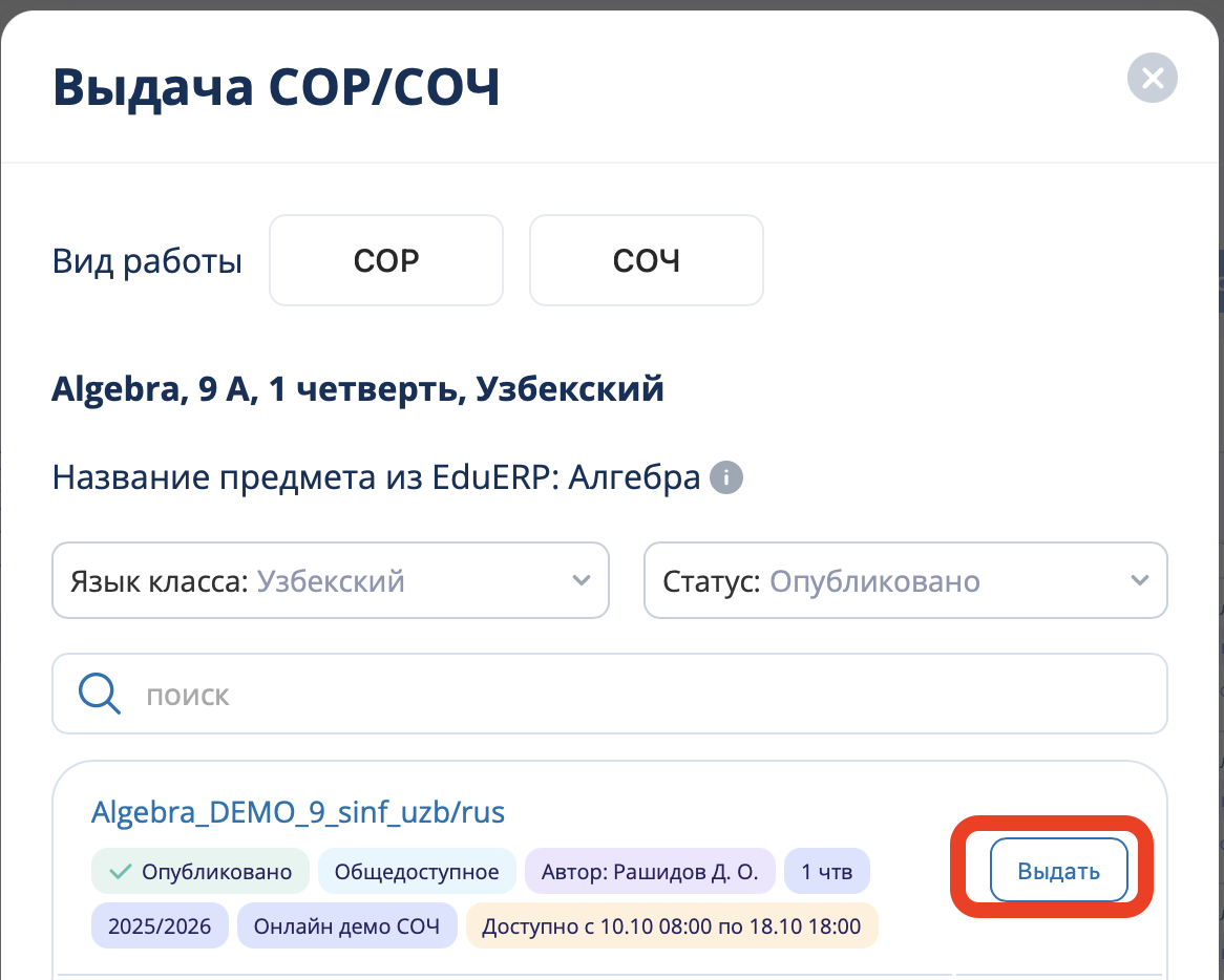 Снимок экрана 2025-10-15 в 16.22.23.png
