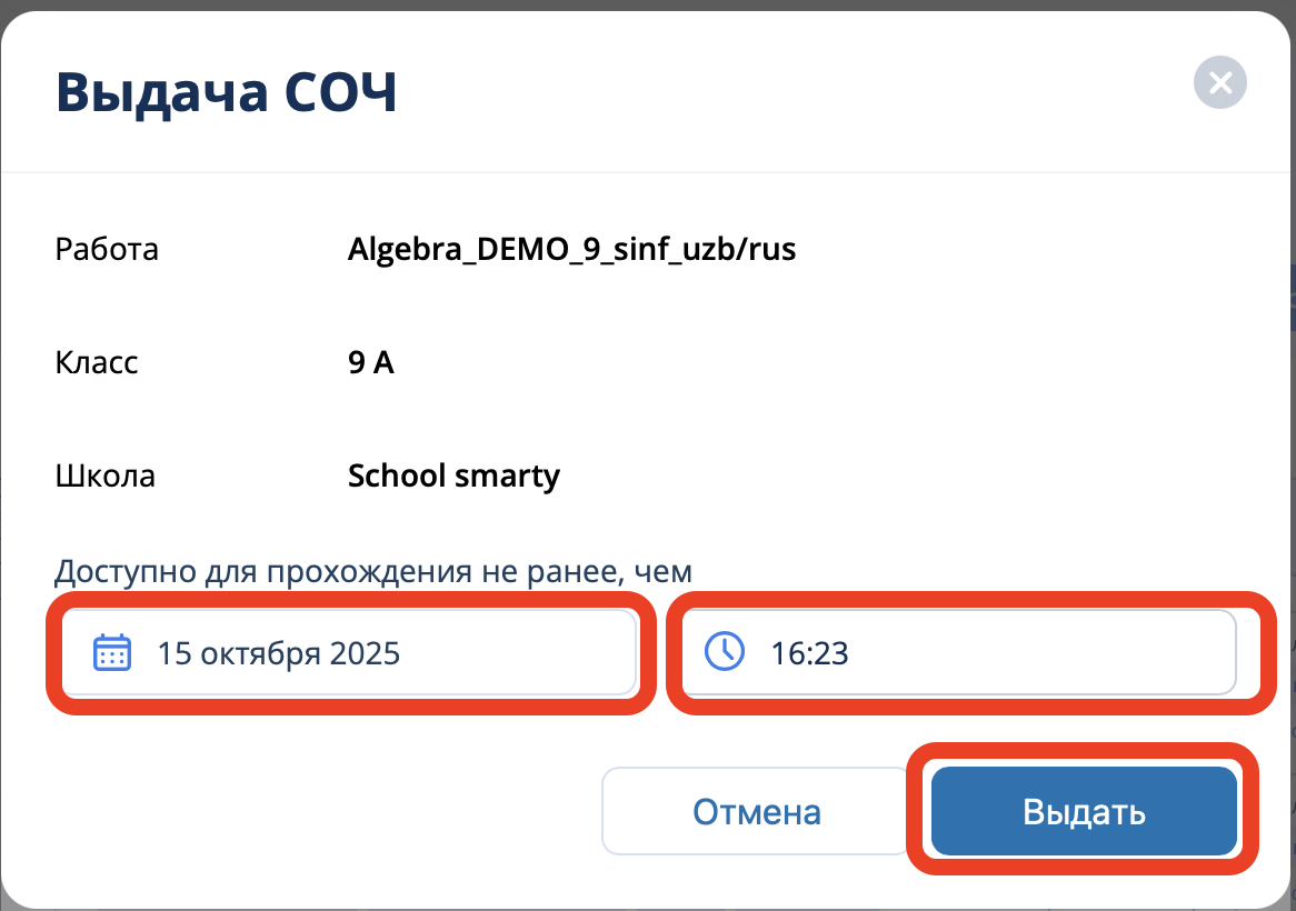 Снимок экрана 2025-10-15 в 16.23.16.png