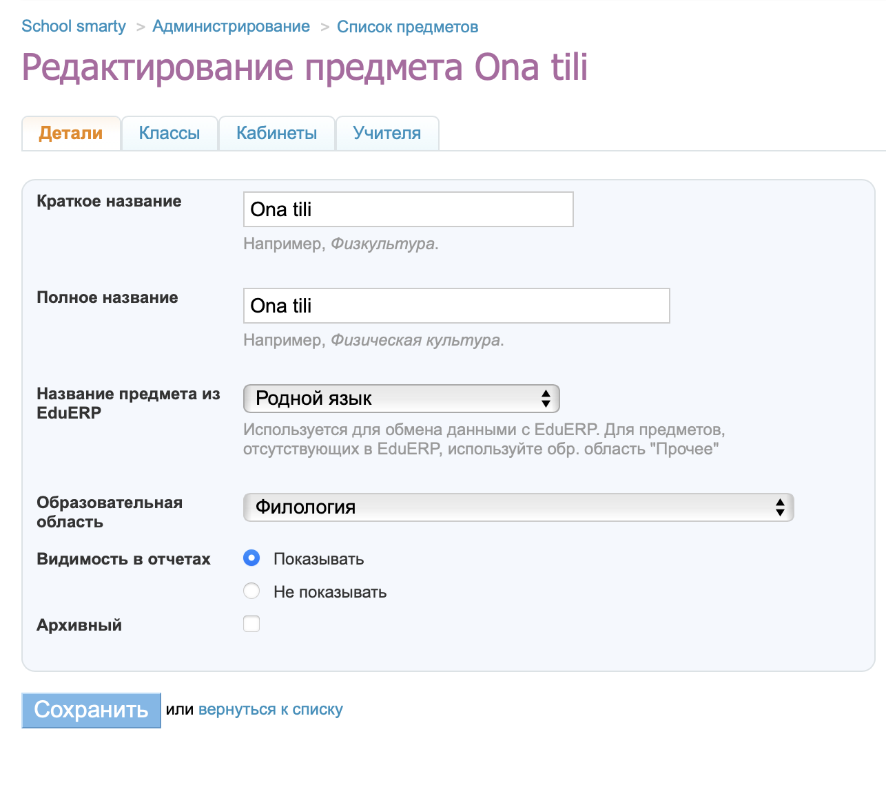 Снимок экрана 2025-10-15 в 17.06.01.png