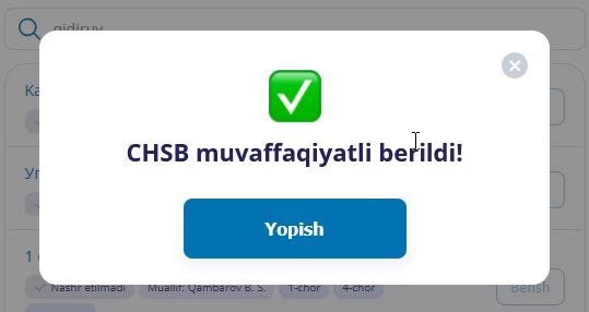 успешный соч.jpg