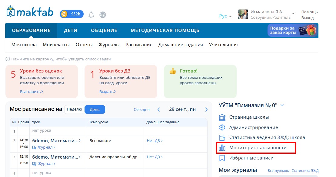 Скриншот 23-10-2025 131613.jpg