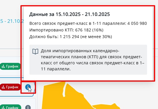 Скриншот 23-10-2025 125545.jpg