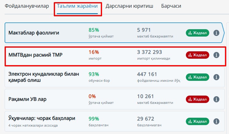 Скриншот 23-10-2025 162502.jpg