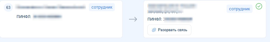 Скриншот 11-11-2025 164148.jpg