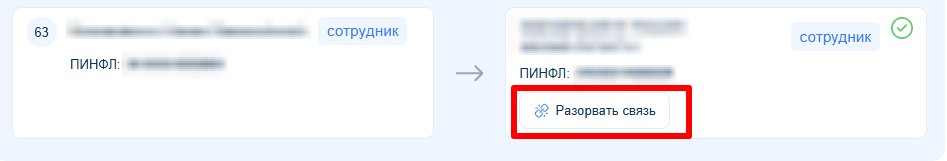 Скриншот 11-11-2025 164421.jpg