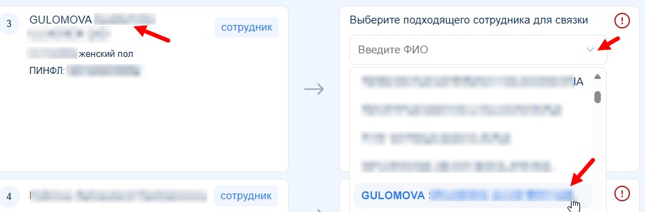 Скриншот 11-11-2025 163506.jpg