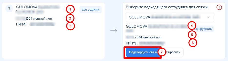 Скриншот 11-11-2025 163620.jpg