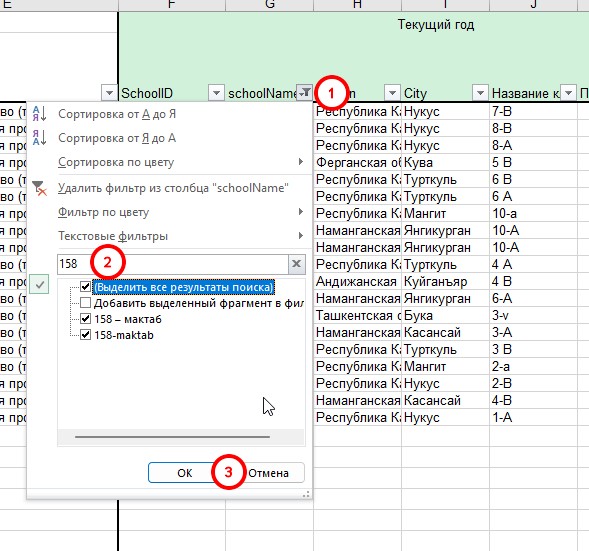 Скриншот 27-11-2025 165138.jpg