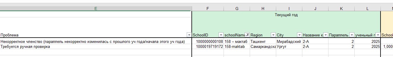 Скриншот 27-11-2025 165439.jpg