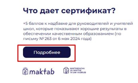 Скриншот 18-12-2025 161855.jpg