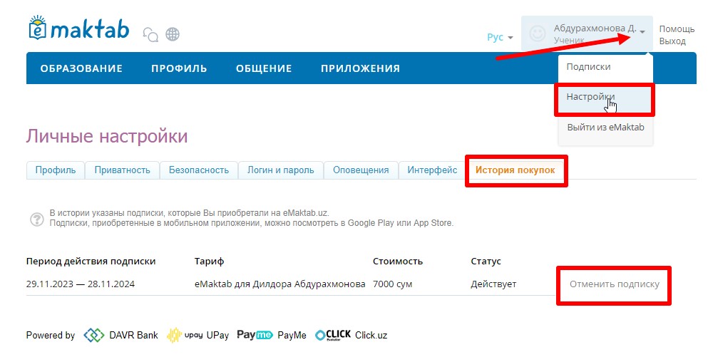 Скриншот 29-11-2023 175000.jpg