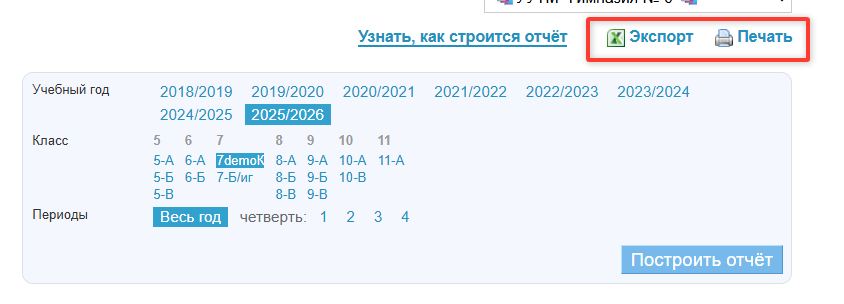 Скриншот-20260723-130425.jpg