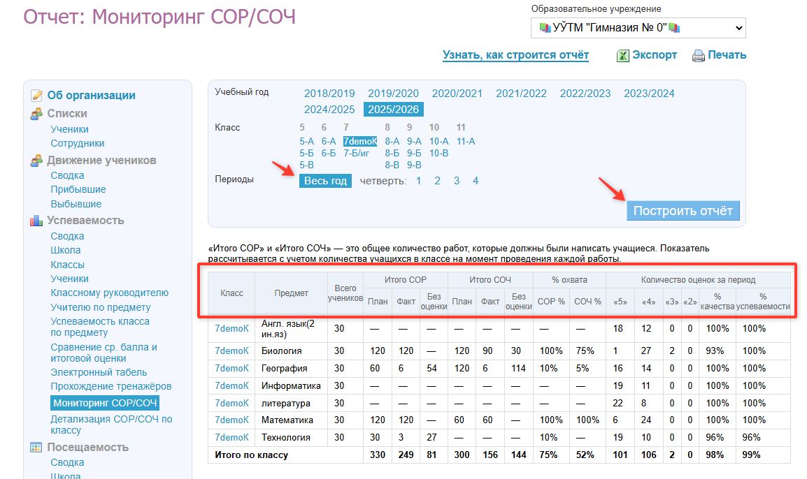 Скриншот-20260723-125820.jpg