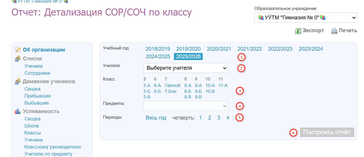 Скриншот-20260723-162700.jpg