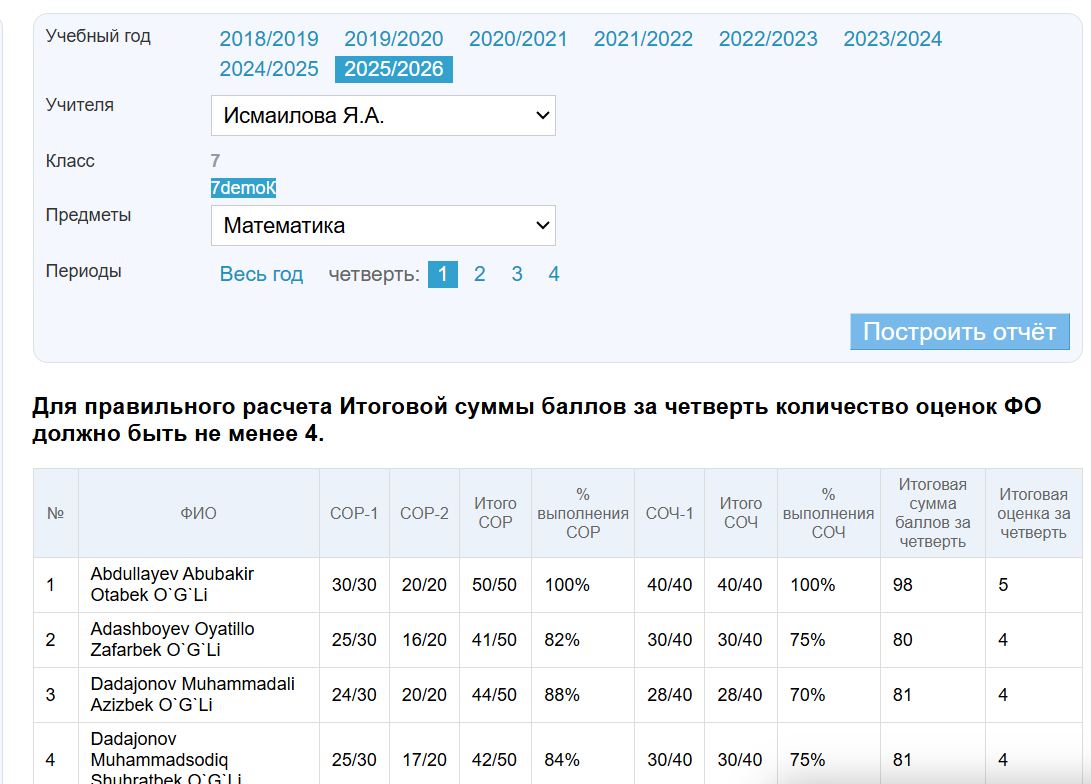 Скриншот-20260723-162908.jpg