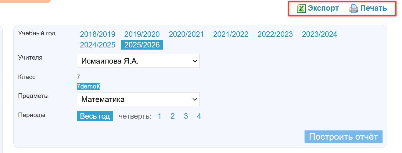 Скриншот-20260723-163712.jpg