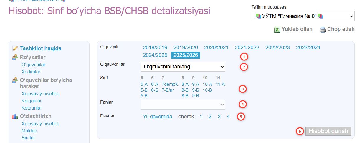 Скриншот-20260723-165331.jpg