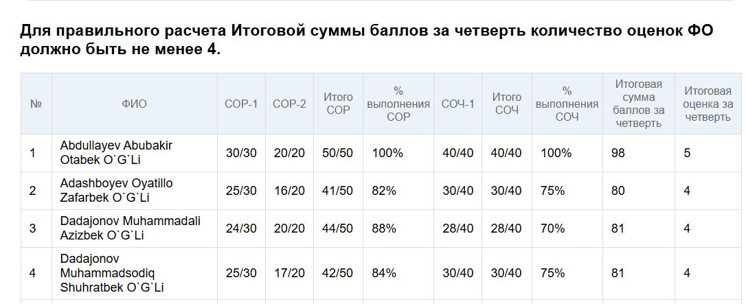 Скриншот-20260723-165821.jpg