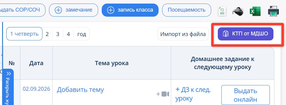 Скриншот-20260813-161029.jpg