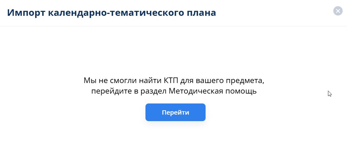 Скриншот-20260813-161539.jpg