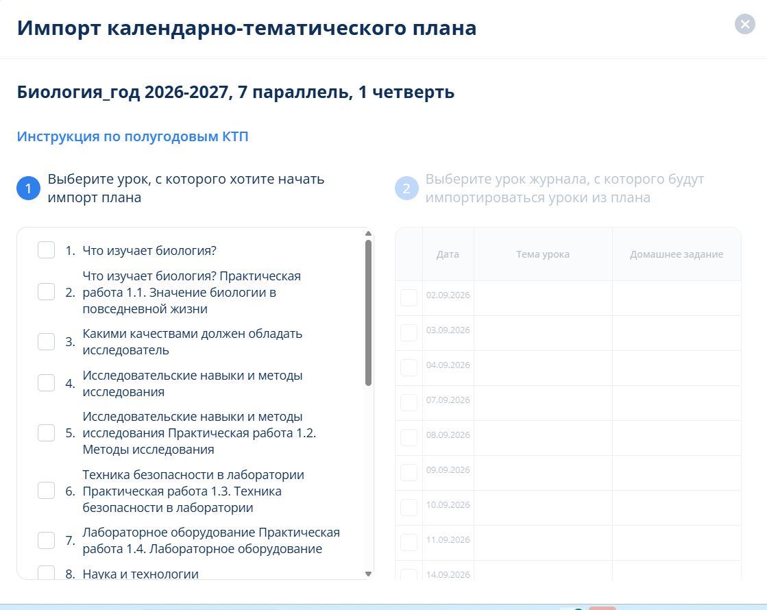 Скриншот-20260813-162403.jpg
