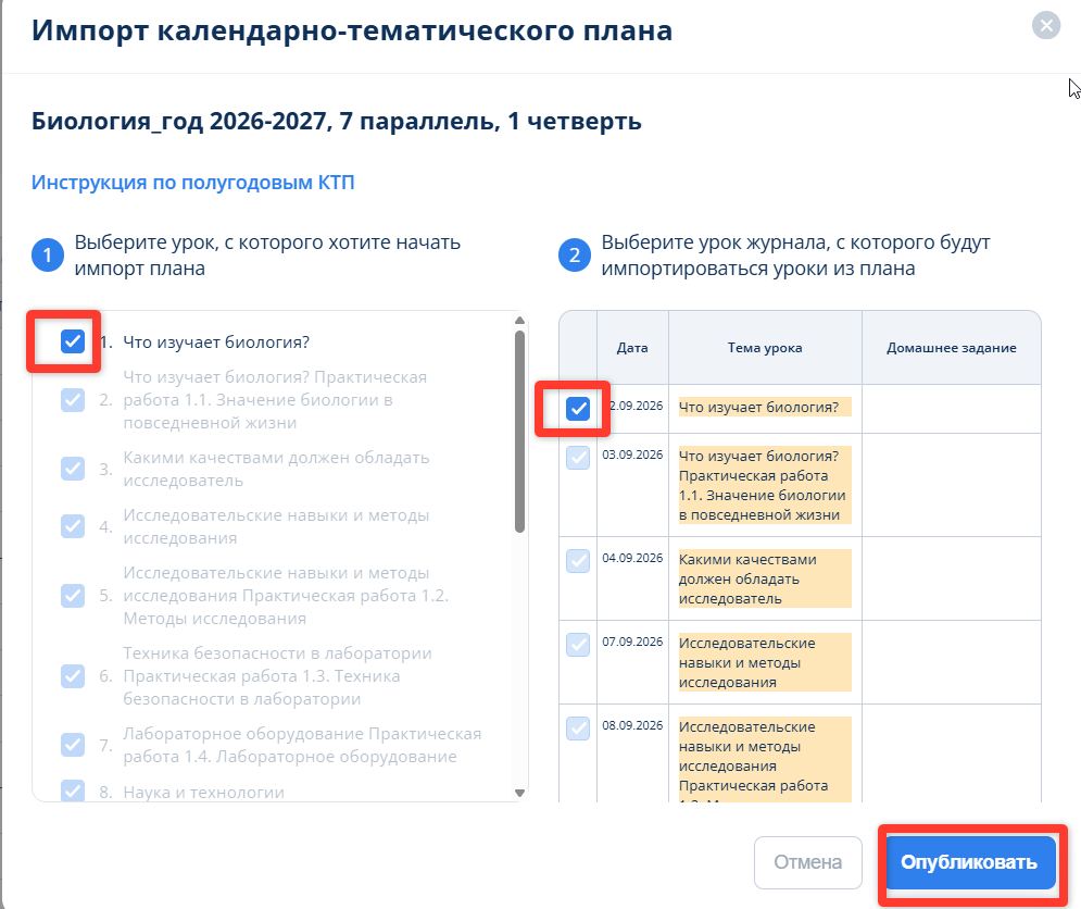 Скриншот-20260813-162450.jpg