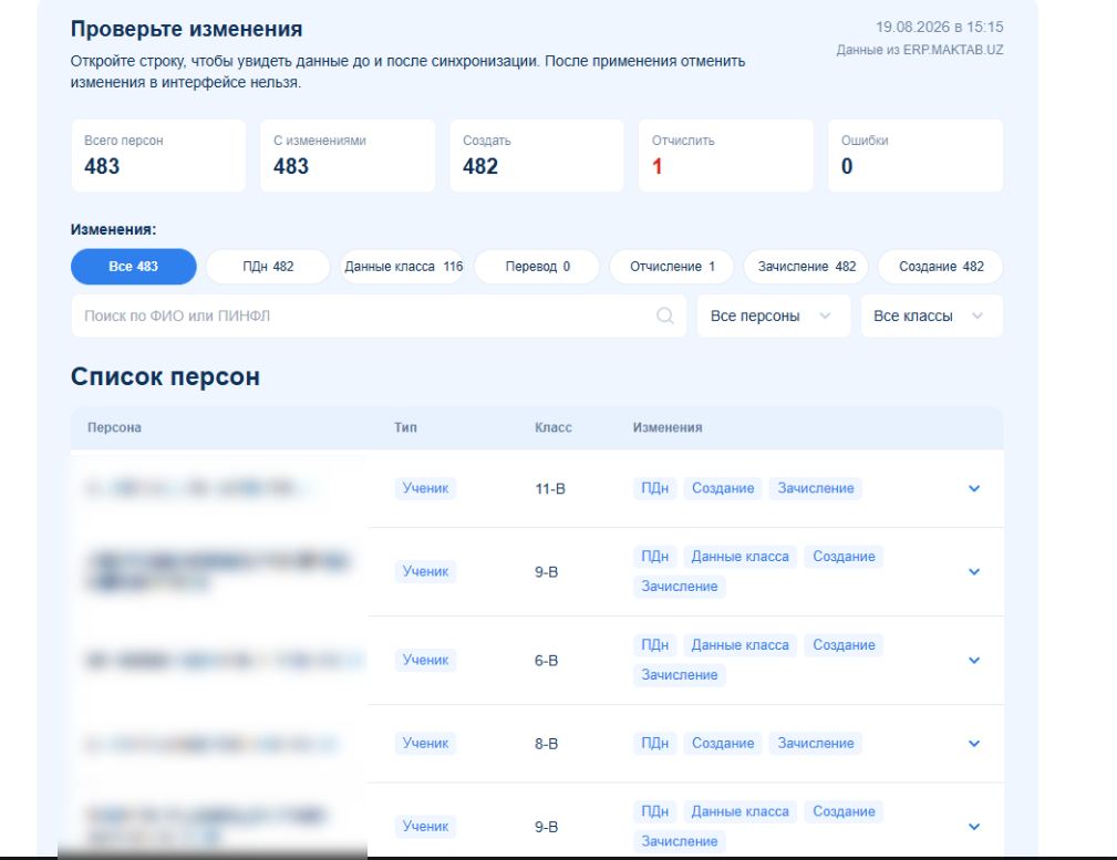 Скриншот-20260819-161546.jpg