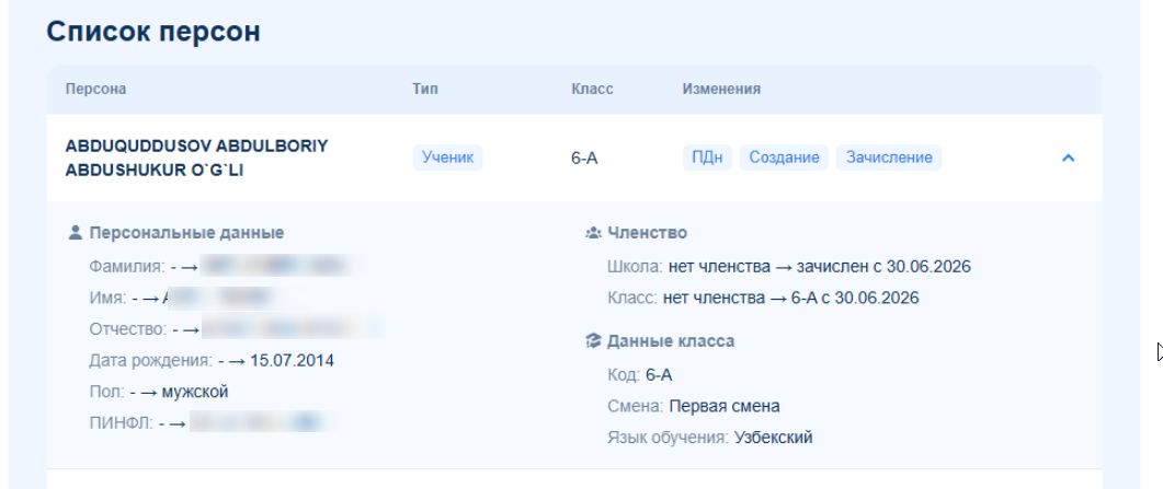 Скриншот-20260819-161737.jpg