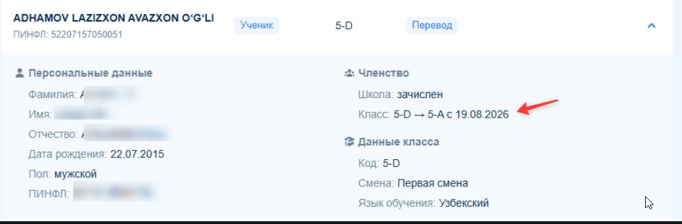 Скриншот-20260819-161847.jpg