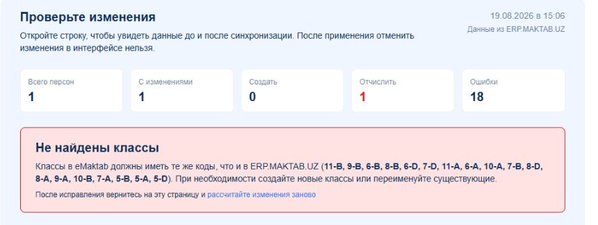 Скриншот-20260819-162052.jpg