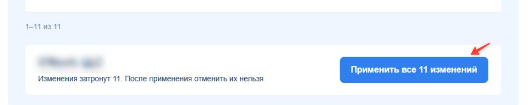 Скриншот-20260819-162153.jpg