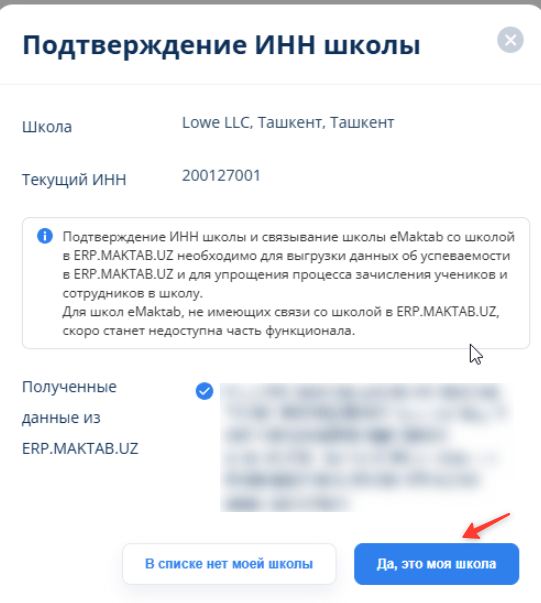 Скриншот-20260819-155456.jpg