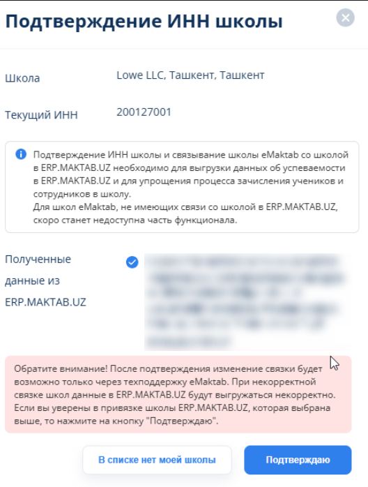 Скриншот-20260819-155700.jpg