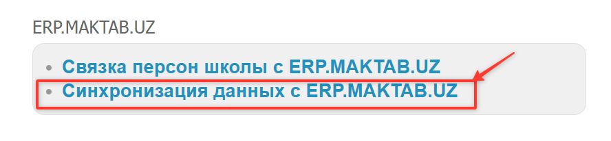 Скриншот-20260819-160140.jpg