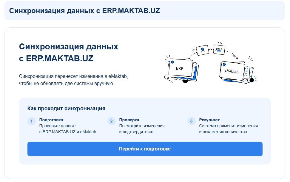Скриншот-20260819-160220.jpg