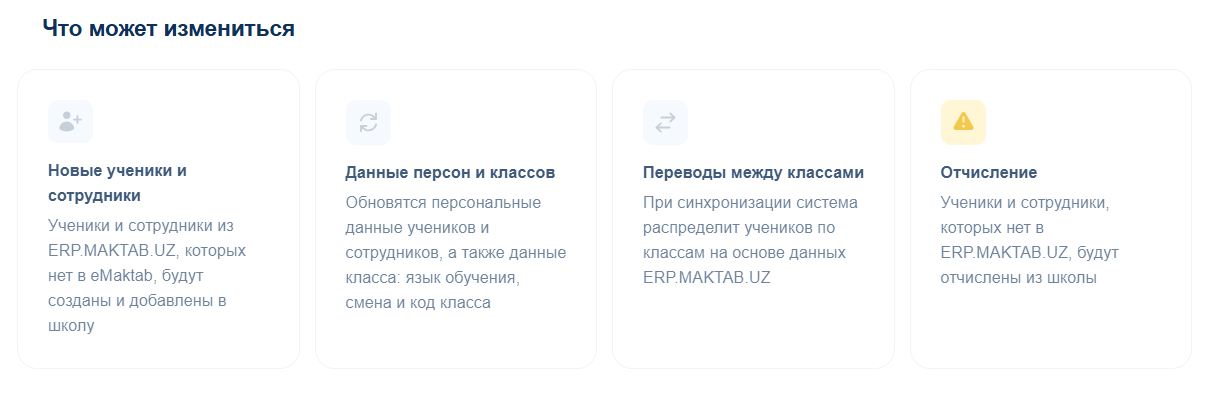 Скриншот-20260819-160301.jpg