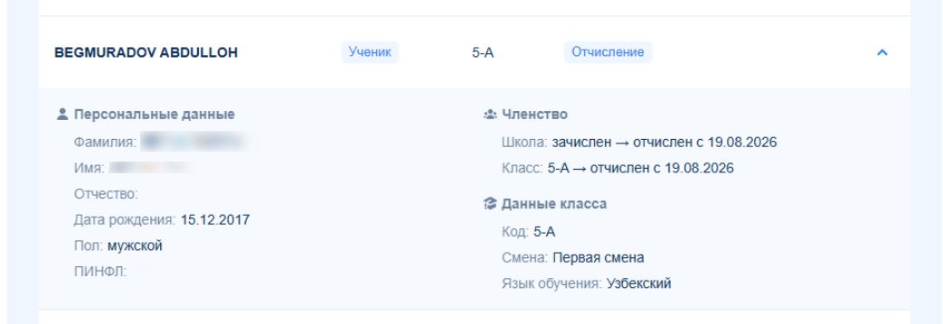 Скриншот-20260819-164838.jpg