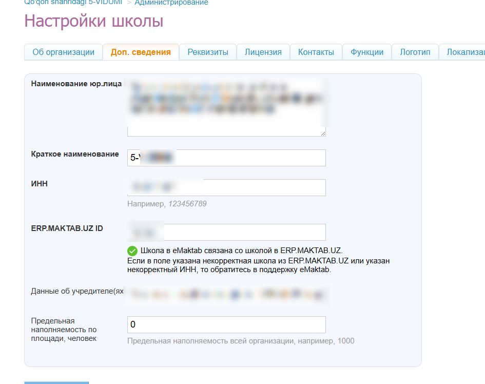 Скриншот-20260819-155818 (1).jpg