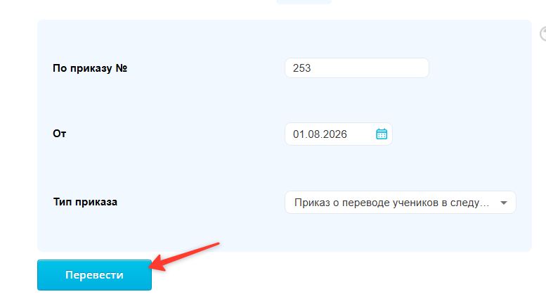 Скриншот-20260826-154603.jpg
