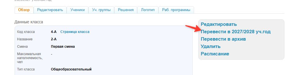 Скриншот-20260826-154806.jpg