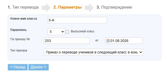 Скриншот-20260826-155123.jpg