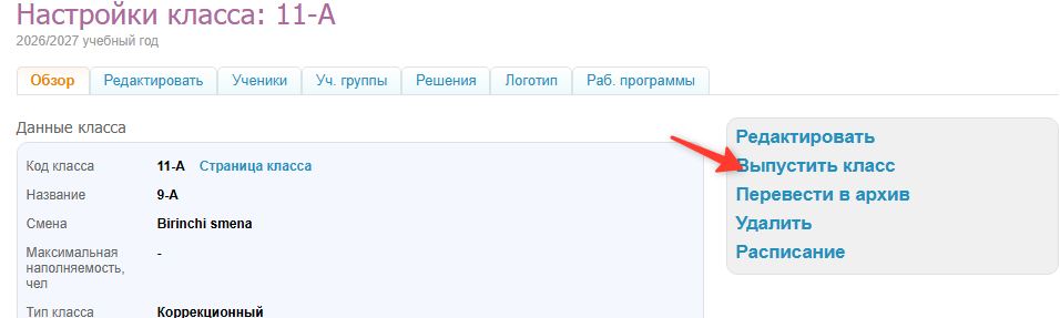 Скриншот-20260826-155226.jpg