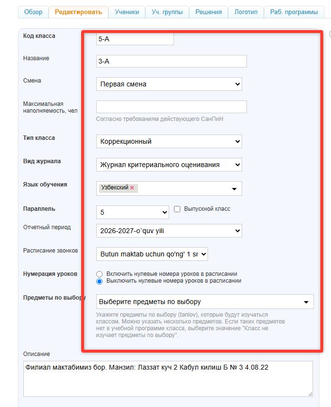 Скриншот-20260826-170454.jpg