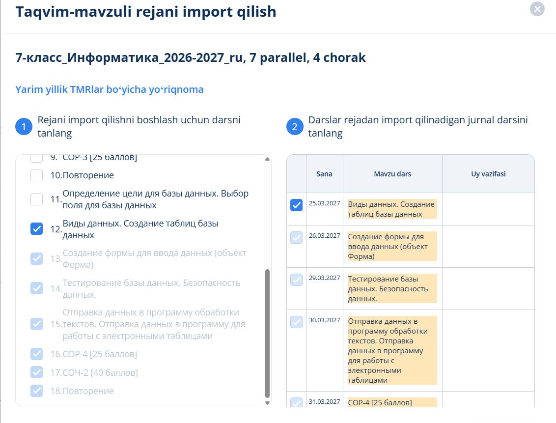 Скриншот-20260827-110731.jpg