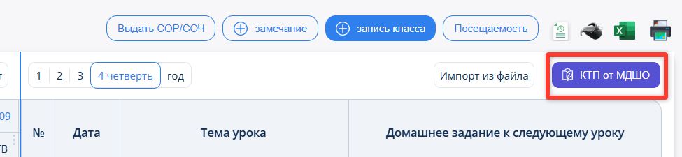 Скриншот-20260827-111334.jpg