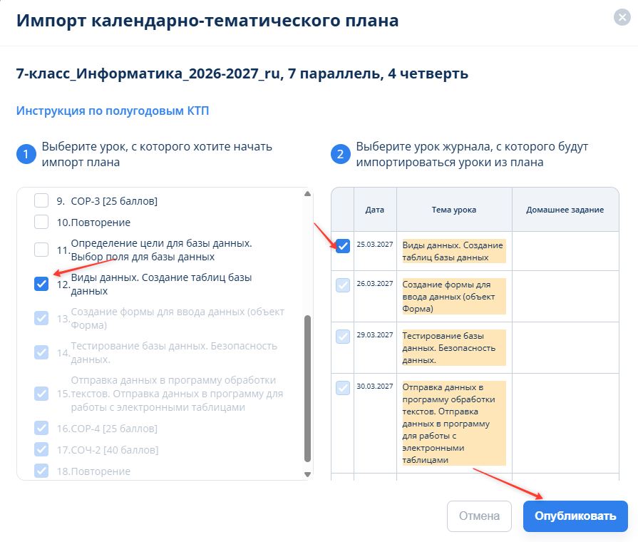 Скриншот-20260827-111455.jpg