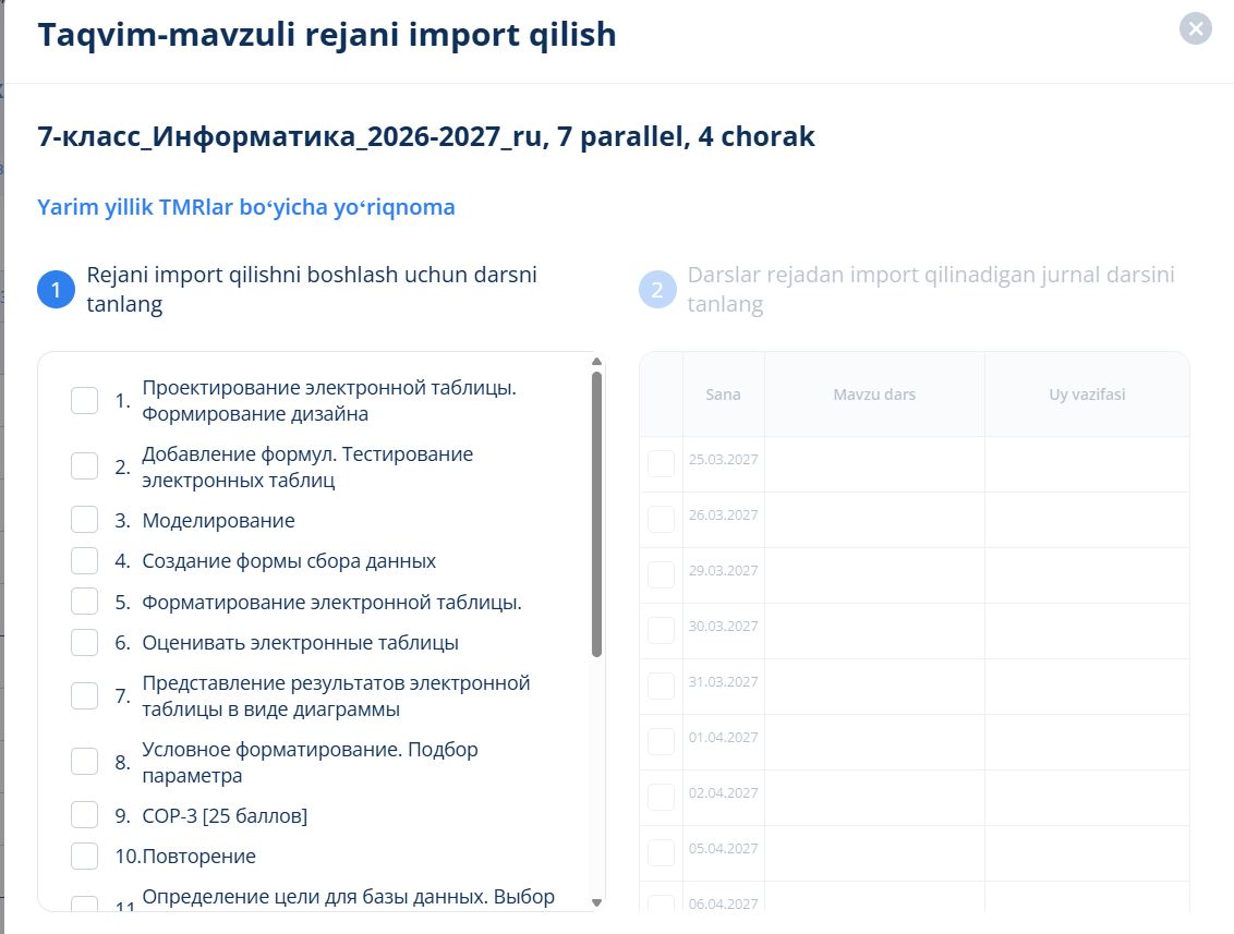 Скриншот-20260827-110703.jpg