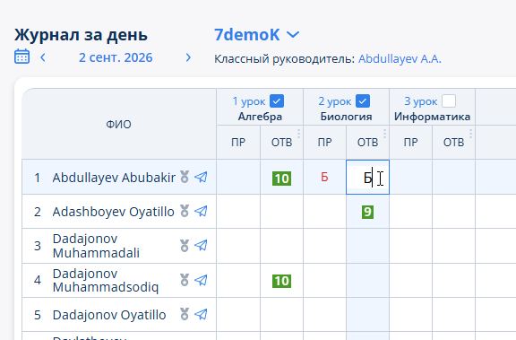 Скриншот-20260827-112945.jpg