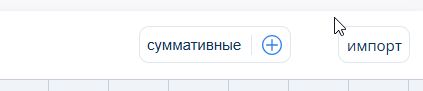 Скриншот-20260827-123752.jpg