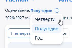 Скриншот-20260827-152503.jpg